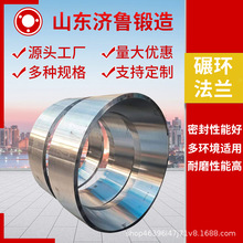 锻造法兰毛坯316L不锈钢 粗车化工加氢装置高压耐腐法兰锻造法兰