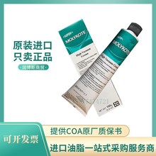 MOLYKOTE摩力克HVG High Vacuum Grease键盘卫星轴钢丝高真空硅脂