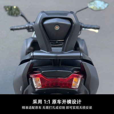 Xingying 125 Modified Rear Backrest, Motorcycle tail