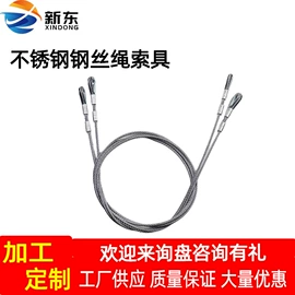 车身及附件;电动车配件;金属丝绳