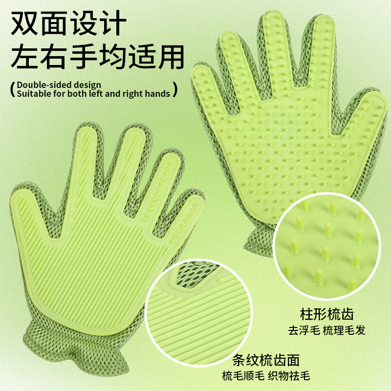 Guantes de baño para mascotas de verano, guantes de secado rápido de malla para gatos, masaje para eliminar el pelo flotante