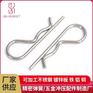 惠州304不锈钢R型销 不锈钢镀锌铁铝铜安全卡销 弹簧卡销插销厂家