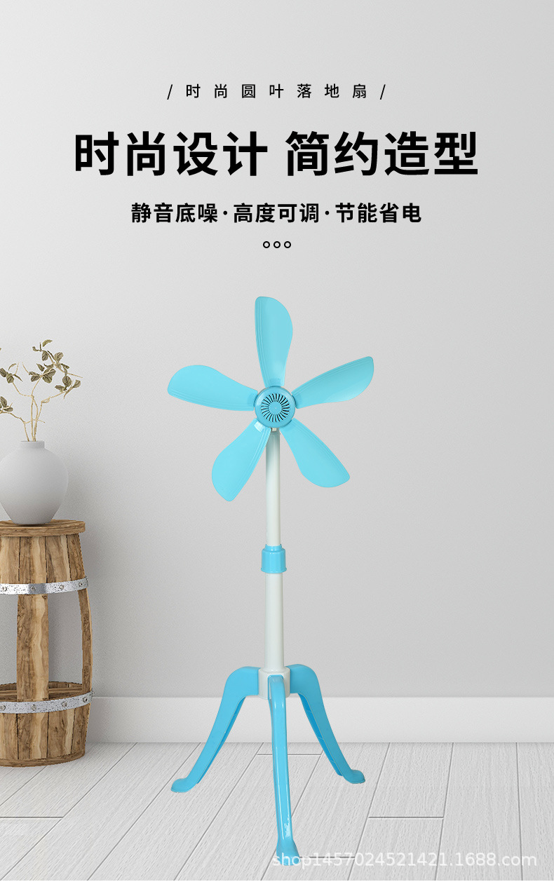 落地扇_01.jpg