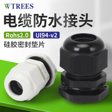 PA�h��������ȼ��|��ˮ���^IP68�ܷ�늾��̶�����m�^PG����M��