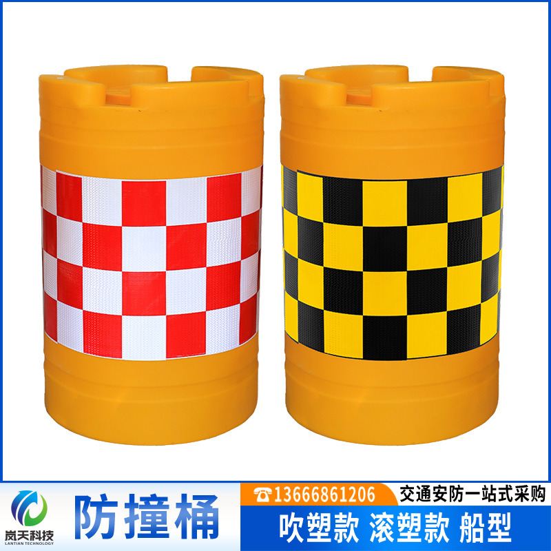 滚塑水马防撞桶圆柱形塑料隔离桶高速路口道路交通注水反光警示墩
