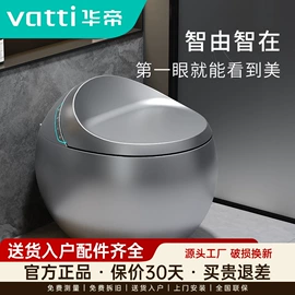 花洒套装;智能马桶;面盆龙头