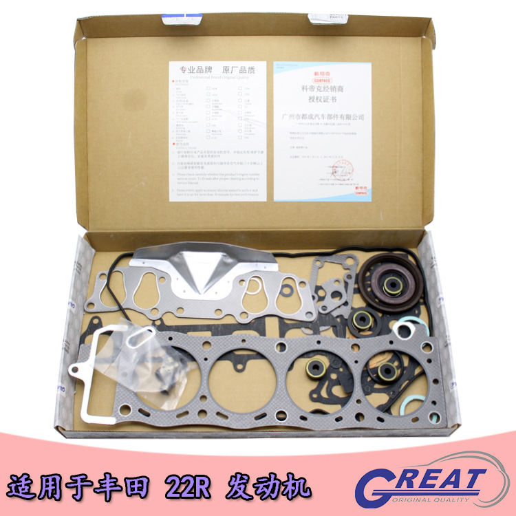 Aplicable para el kit de reparación del motor Toyota Land Cruiser 22R 04111-35322 cilindro de cilindro