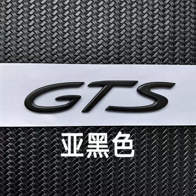 911, Panamera, 718, Macan, Car logo - standard-gts