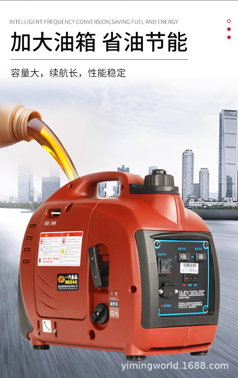 Installation-free electric vehicle range extender generator electric two-wheel three-wheel 48v60v72v portable silent gasoline engine