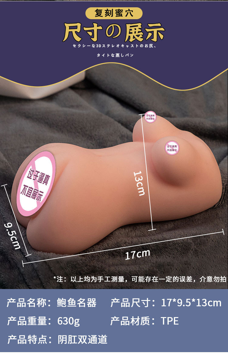 Half-Body Inverted Male Masturbator Cup, Skin-Safe TPE, Manual Control — detail image 7