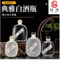 Фабрика оптовая круглая стеклянная бутылка вина 1 кг бутылка белого вина бутылка фруктового вина герметичная бутылка вина Mengsha бутылка вина пустая бутылка вина