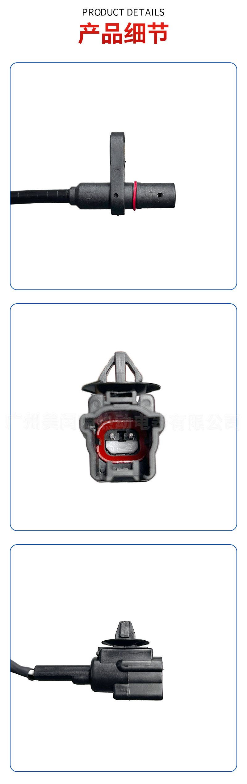 47901-1JY0A, suitable for Nissan vehicles, ABS sensor, 47901-ED500, factory direct supply for cross-border and international trade