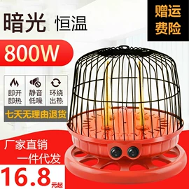 电风扇;暖风机取暖器