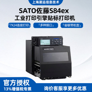 SATO Sato S86-ex assembly line automation transformation printing 4 inch labeling printing engine