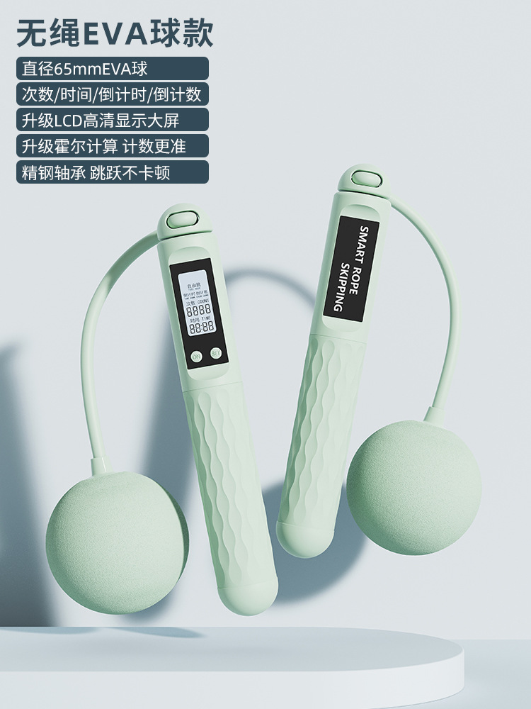 그린 [65MMEVA 무선 볼 스타일]