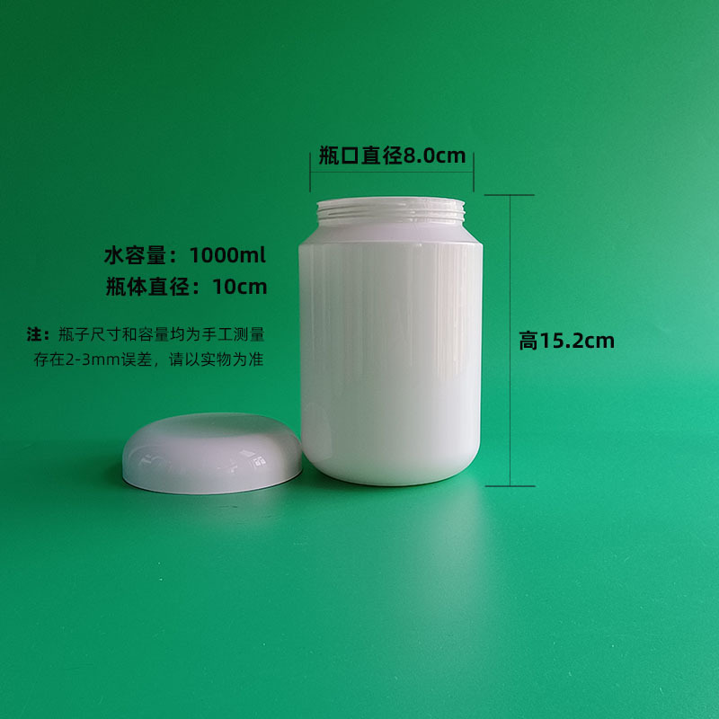 80152罩盖白尺寸 800.jpg