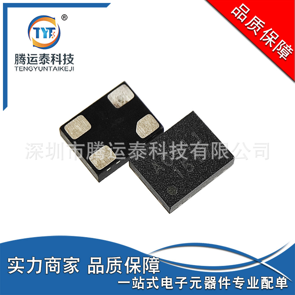 供应 ASEMB-8.000MHZ  时钟振荡器 3225 8MHz 3.3V 有源晶振 直销