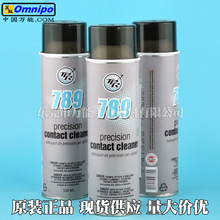 Sprayway789������|�c�坍���˱���TPR789�h����ɟo�����坍��