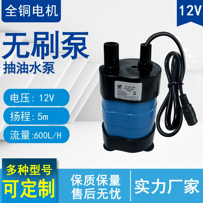 Подача нижнего всасывающего уровня воды постоянного тока бесщеточный погружной насос Солнечный технологический фонтан бассейн циркуляционный насос