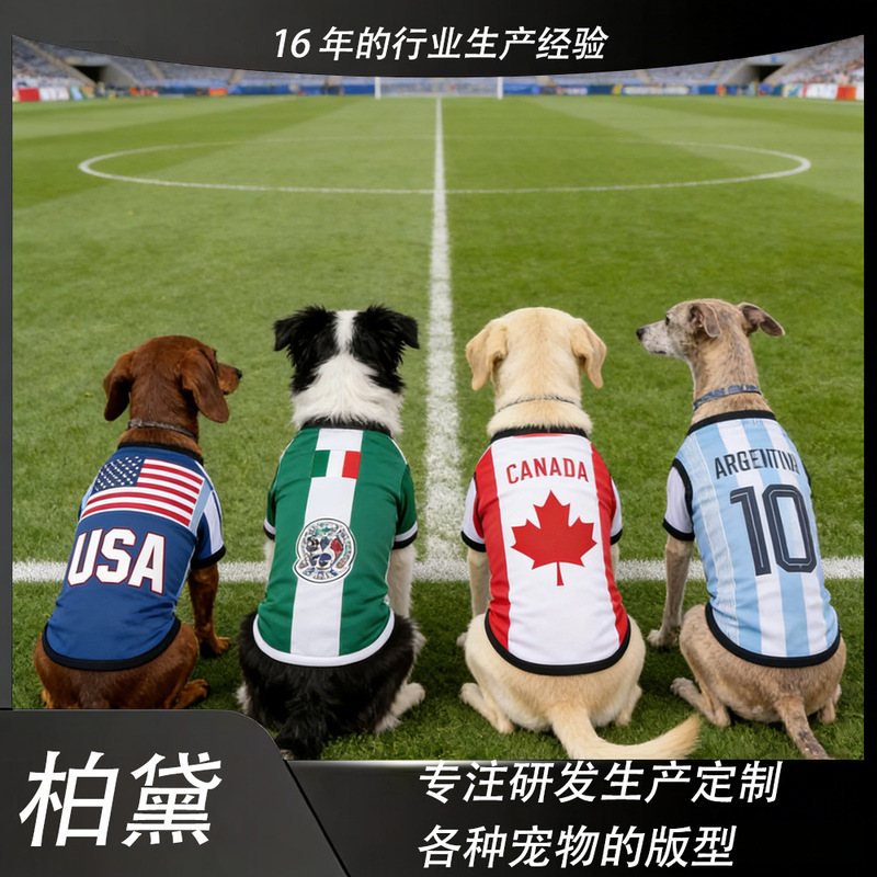 Customized Dog Clothes, Spring and Summer Golden Retriever Apparel, Cat Clothes, Vest-Style Pet World Cup Clothes Customized Dog Clothes, Spring and Summer Golden Retriever Apparel, Cat Clothes, Vest-Style Pet World Cup Clothes