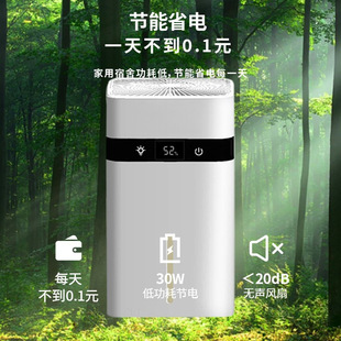 Dehumidifier Summer Household High-Power Air Dehumidifier Student Dormitory Basement Dehumidification Room Artifact