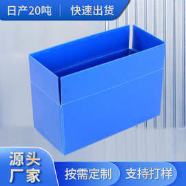 PP中空板可折叠带盖循环箱 防水耐磨损快递周转箱 工厂直销