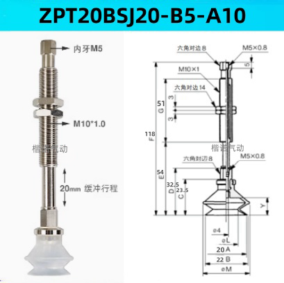 Ventosas de vacío originales ZPT10BNJ10 - B5-A10 / ZPT1300-06-A10-20-25-32-40