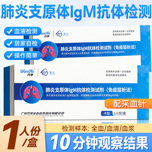 �f�ڼ��ŷ���֧ԭ�w lgM���w�z�yԇ���з���֧ԭ�w������Ⱦ�ԙz��
