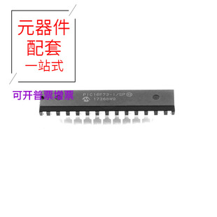 PIC16F73-I/SP DIP-28_300mil SPIRIT1 SPM6530T-R47M170 SPM6530