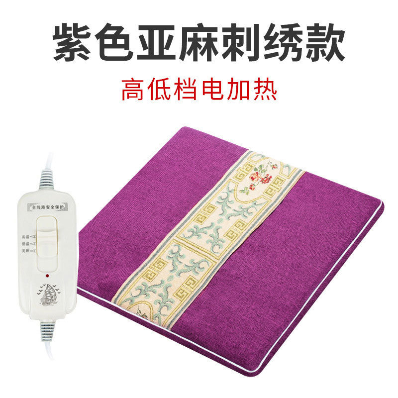 电加热艾绒坐垫办公室座垫发热椅垫暖垫理疗热敷调温恒艾灸热敷|undefined