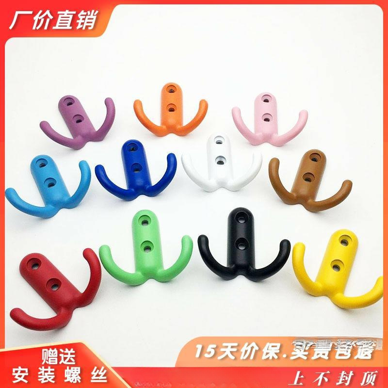 Black and White Pink Green Blue Purple Yellow Colorful Small Clothes Hook Cartoon Kidsren's Room Hook Single Hook Coat Wall Hook Towel Wall Hook