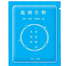 礼品套餐搭配专用礼品润滑油器具保护粉加温棒