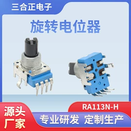 电位器;编码器;波段开关
