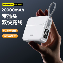 Remax無疆pd 27w + 22.5w携帯セルフケーブルacプラグ20000mahモバイル電源RPP-553