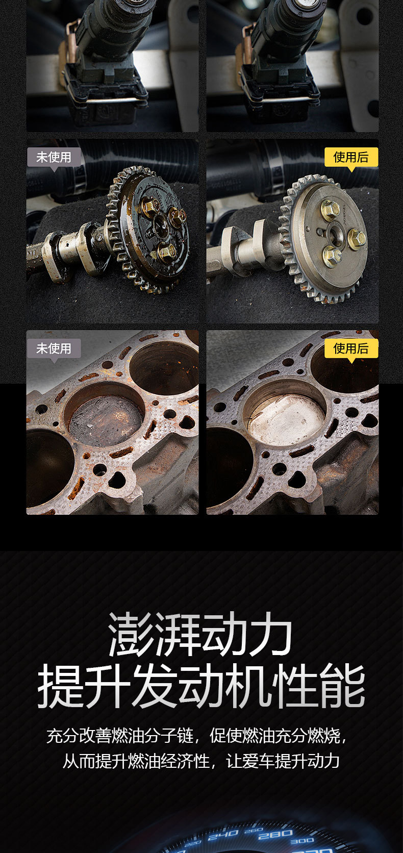 Imported Three-Way Catalytic Cleaner Fuel Additive Pea Carbon Deposit Removal Fuel Treasure Cleaner 120ml*6 Bottles