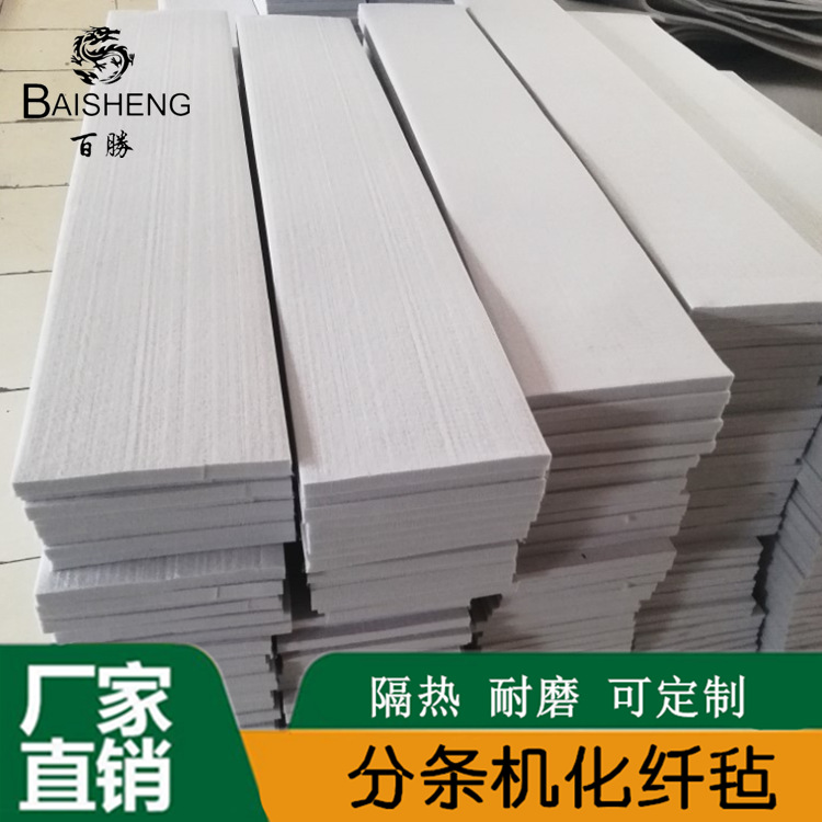 百胜毛毡厂家供应电动千斤顶|液压气动千斤顶|液压汽车千斤顶毛毡