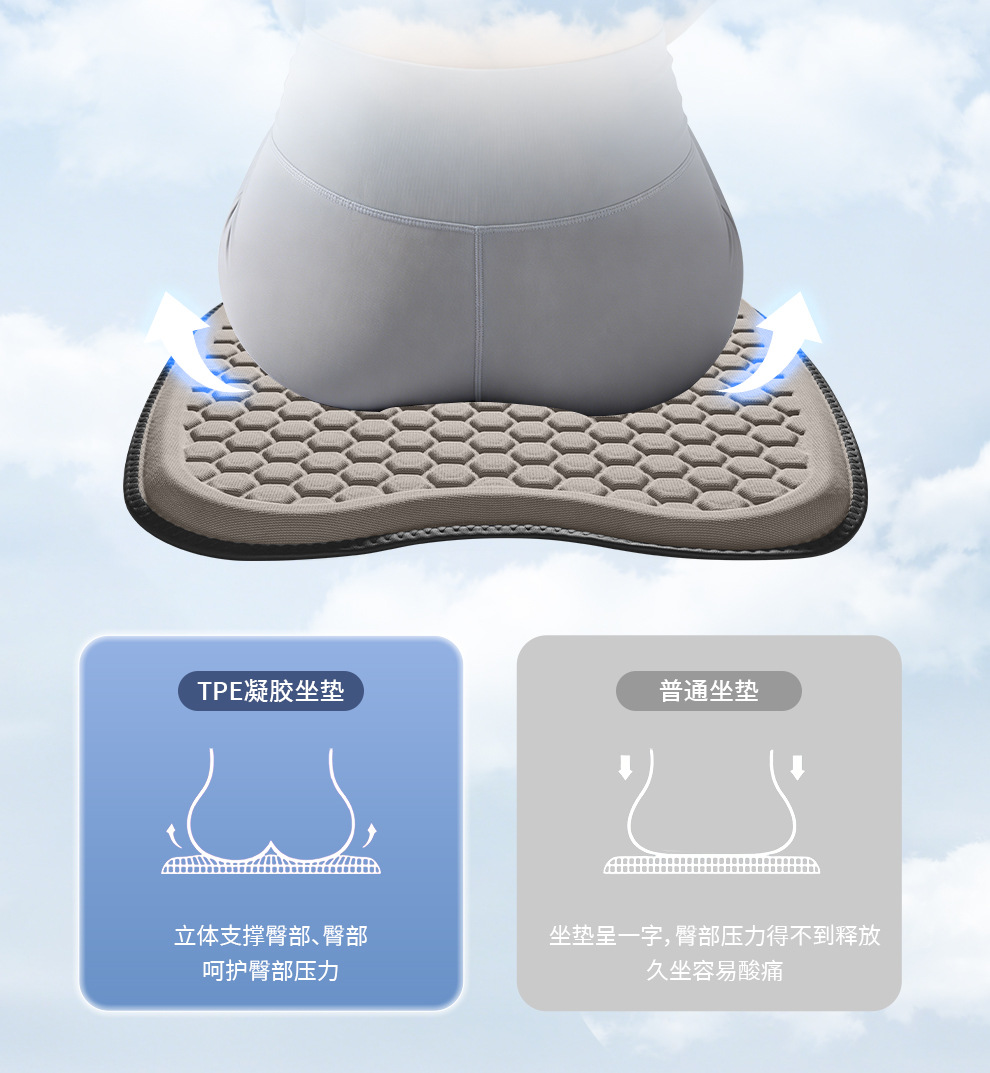 Car Seat Cushion Summer Cooling Gel Pad Single Piece All-Season Universal Seat Pad Ventilated Breathable Butt Cushion Car Pad