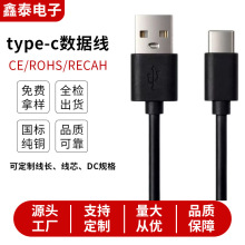 2A����~�������m���A�鰲׿��C����늾�type-c�ӿڿ�����l