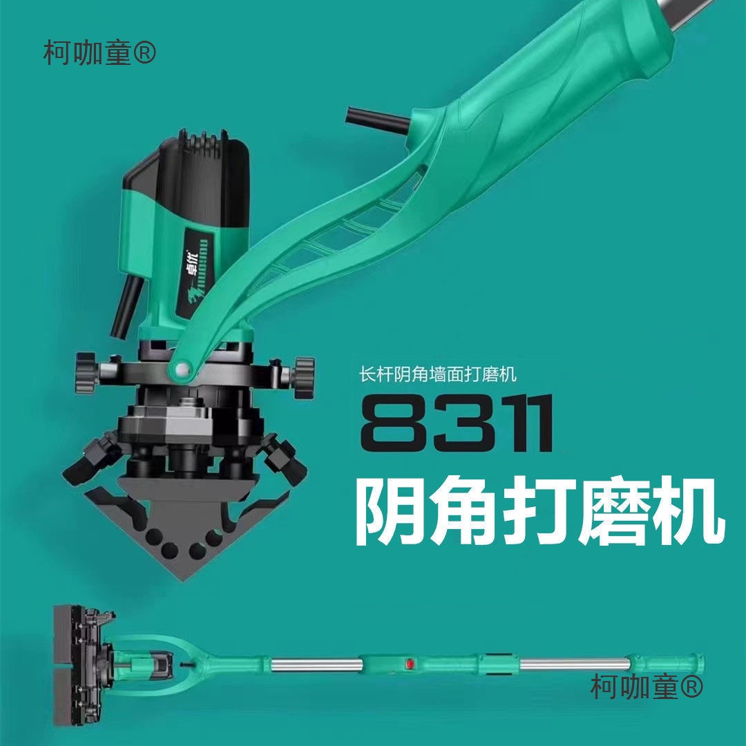 长杆阴角打磨机墙面腻子粉砂纸机边角打磨沙皮机打磨墙角工麦太保