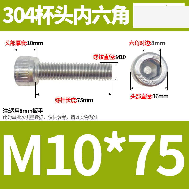 304ステンレス鋼六角穴付きネジカップヘッドDIN912円筒頭精密M1.4M1.6M2M2.5M3M4M5