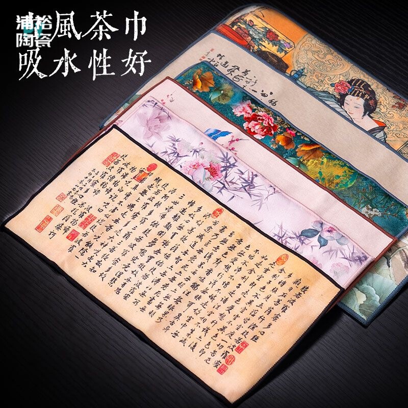 Chinese Style Tea Towel Household Tea Cloth Tea Table Towel Rag Light Luxury Chinese Absorbent Pot Towel Tea Mat Tea Ceremony Accessories Chinese Style Tea Towel Household Tea Cloth Tea Table Towel Rag Light Luxury Chinese Absorbent Pot Towel Tea Mat Tea Ceremony Accessories