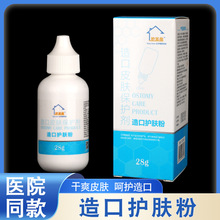 ��ڻ�������ڷ���������ڻ�����Ʒ���˶�ͯ����ҽ�ø�ˬ����