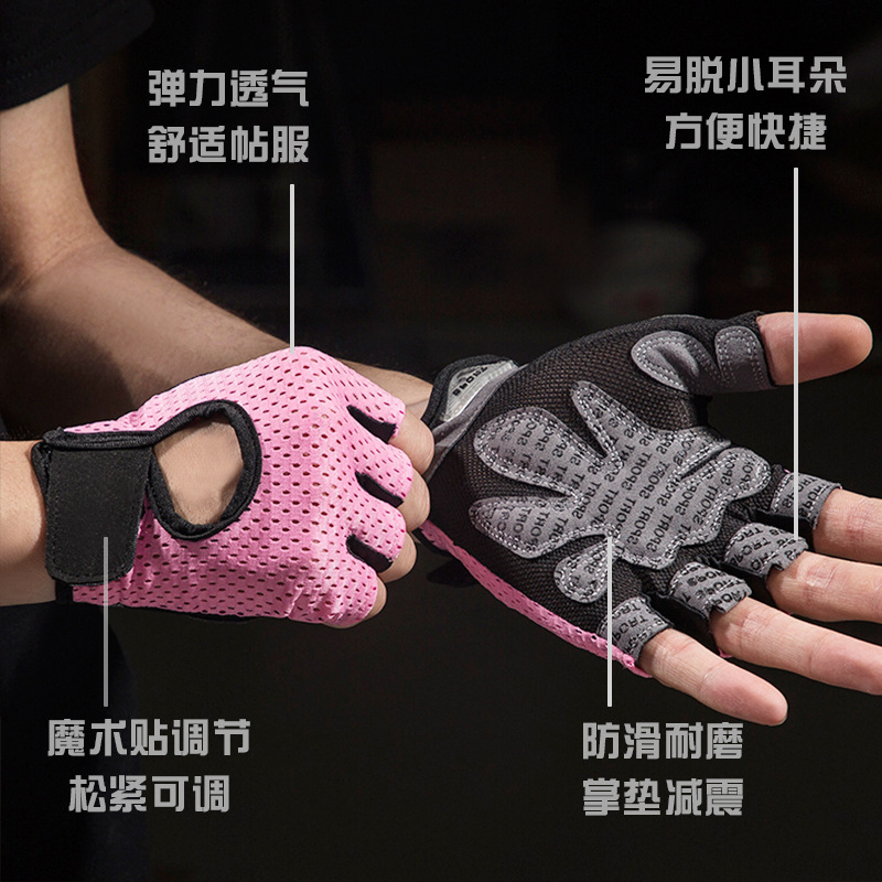 運動健身手套男女防滑耐磨半指護手腕器械訓練單槓瑜伽鍛煉防起繭