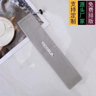Factory new long gray flannel bag 6*28cm knitted flannel drawstring pocket computer bracket storage bag