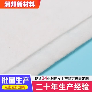 过滤棉生产厂家多种规格尺寸空气微酸微碱定制加工高密度过滤棉