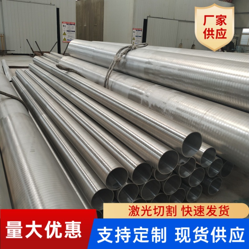 厂家直供304不锈钢焊 DN3000不锈钢管 现货直发空心圆管圆材料