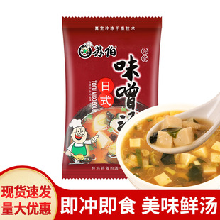 ���]�K����ʽζ�ᜫ8g���������u����ʳζ���������u�����_��ʳ��