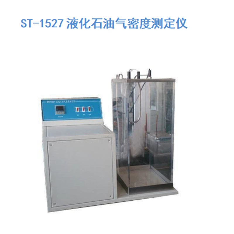 ST-1527 измеритель плотности сжиженного нефтяного газа Легкий измеритель плотности углеводородов
