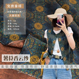 涤纶面料;其他针织面料;其他化纤面料