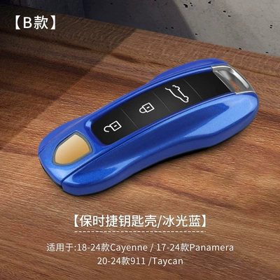 718 Taycan911 Keychain Case — Car key bag - b-ice-light-blue